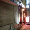 西宮 情報 麺屋てっぺん 12月14日オープン！